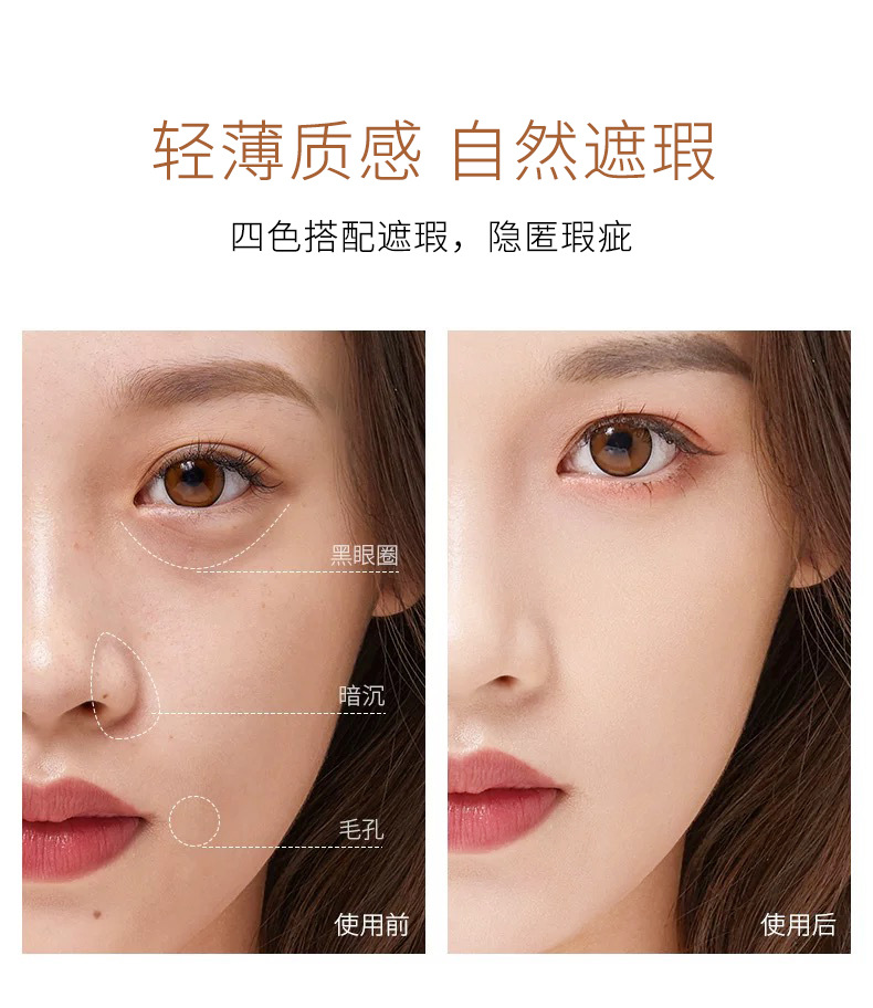 Cross-Border Makeup Menow Miele 4 Colors Foundation Concealer Strong Cover Modified Facial Spots Acne Marks Dark Circles Cross-Border Makeup Menow Miele 4 Colors Foundation Concealer Strong Cover Modified Facial Spots Acne Marks Dark Circles