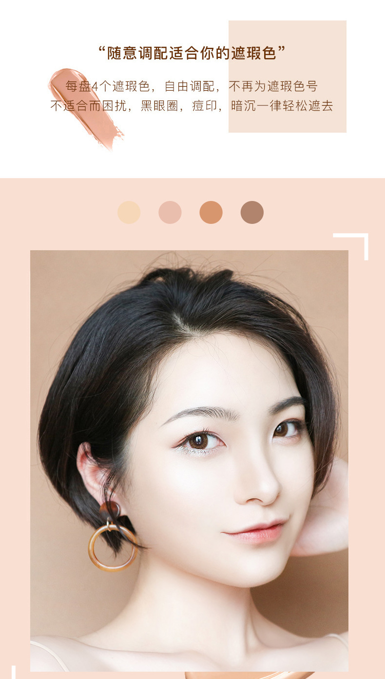 Cross-Border Makeup Menow Miele 4 Colors Foundation Concealer Strong Cover Modified Facial Spots Acne Marks Dark Circles Cross-Border Makeup Menow Miele 4 Colors Foundation Concealer Strong Cover Modified Facial Spots Acne Marks Dark Circles