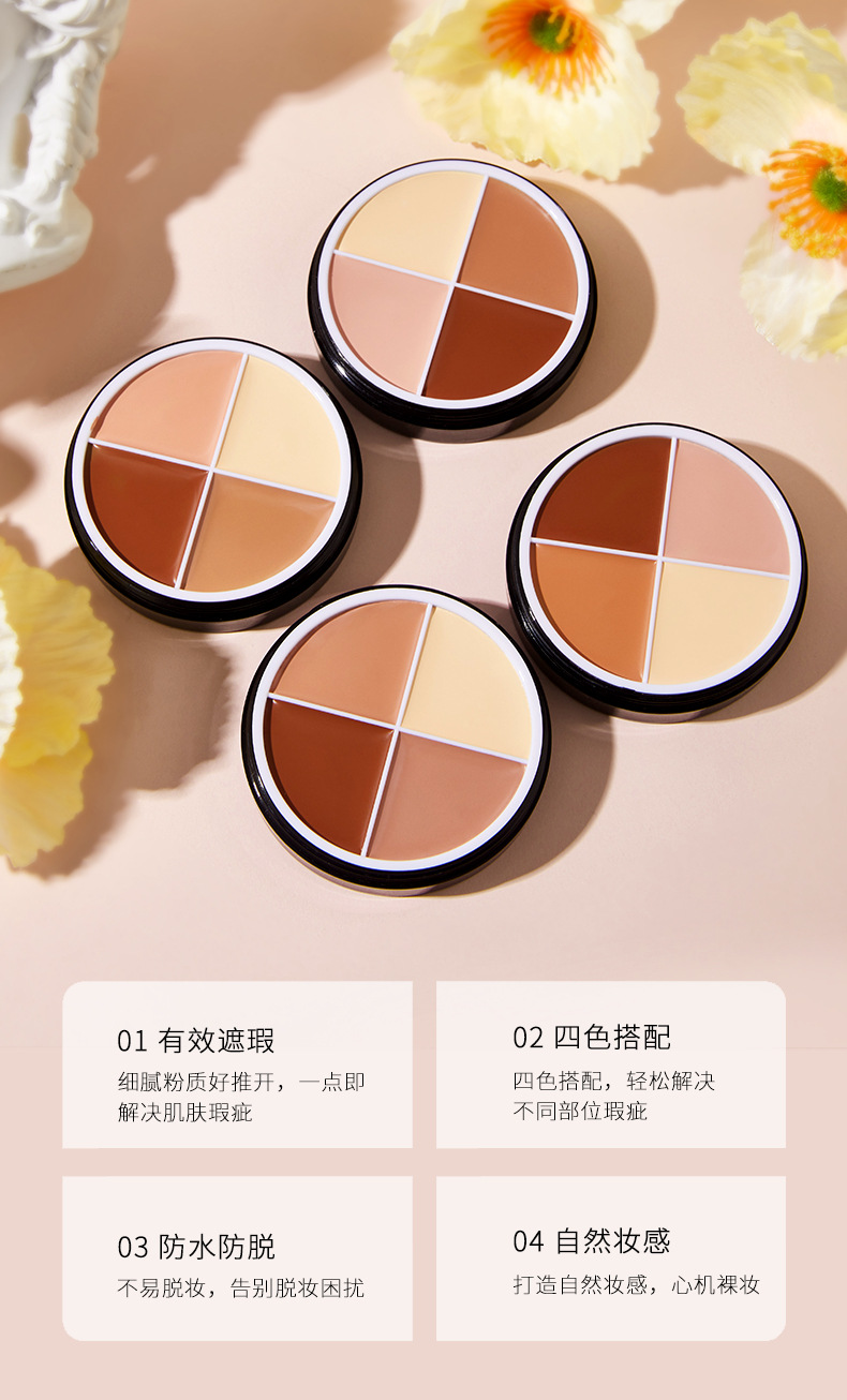 Cross-Border Makeup Menow Miele 4 Colors Foundation Concealer Strong Cover Modified Facial Spots Acne Marks Dark Circles Cross-Border Makeup Menow Miele 4 Colors Foundation Concealer Strong Cover Modified Facial Spots Acne Marks Dark Circles