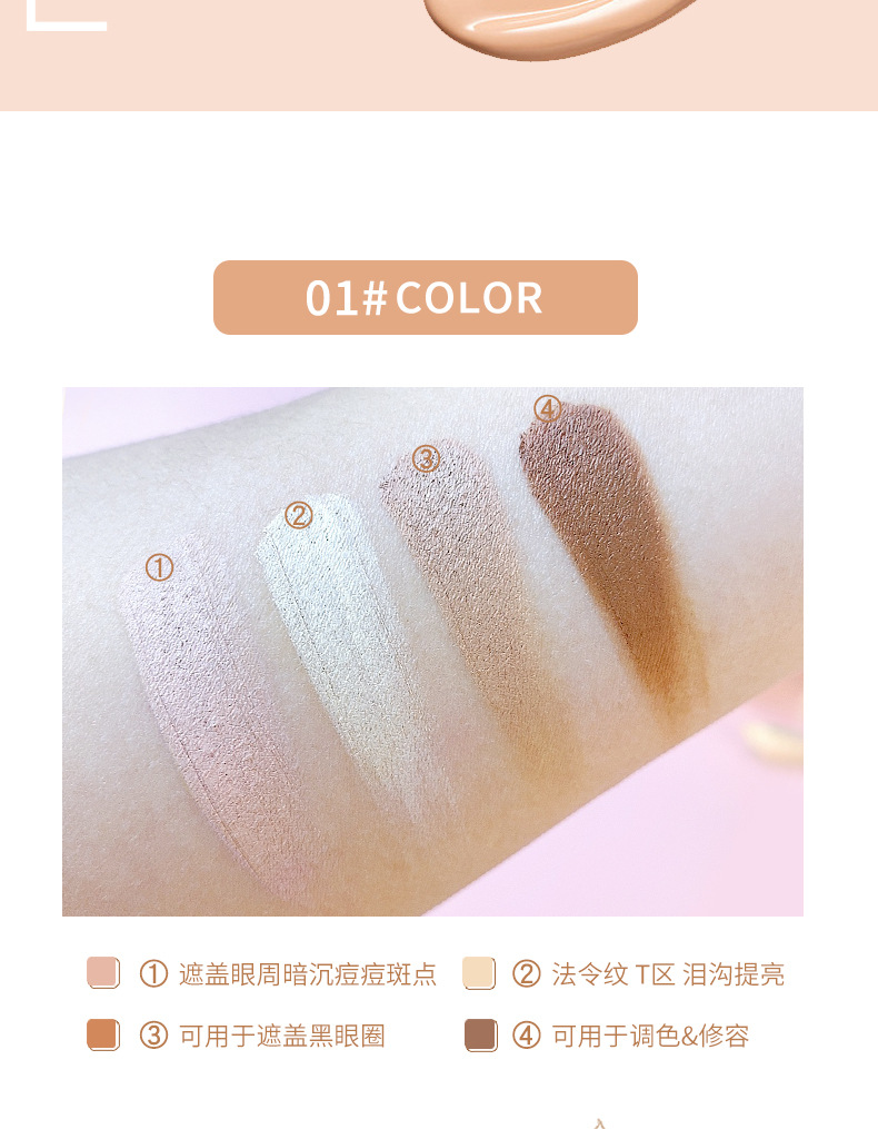 Cross-Border Makeup Menow Miele 4 Colors Foundation Concealer Strong Cover Modified Facial Spots Acne Marks Dark Circles Cross-Border Makeup Menow Miele 4 Colors Foundation Concealer Strong Cover Modified Facial Spots Acne Marks Dark Circles