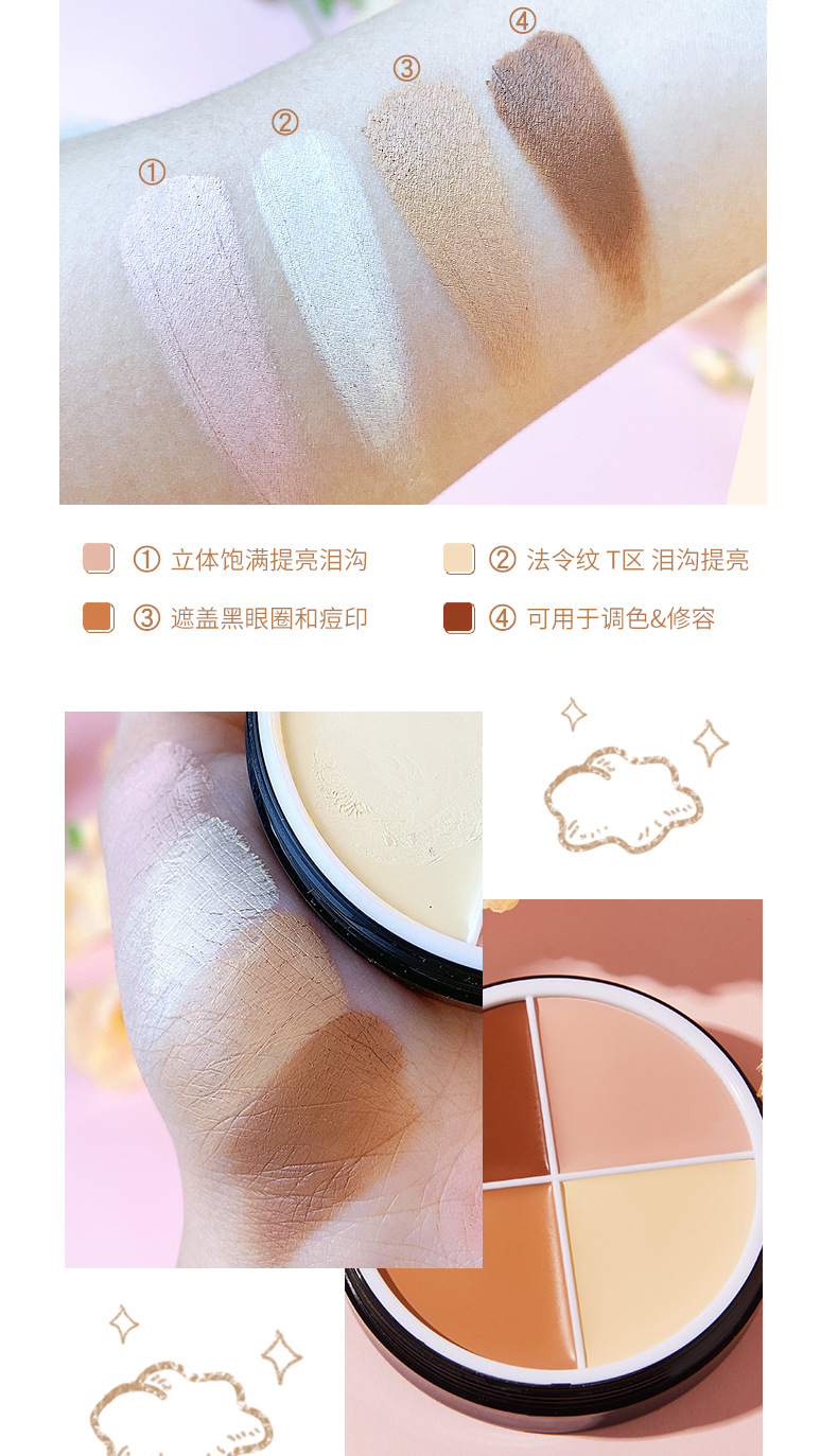 Cross-Border Makeup Menow Miele 4 Colors Foundation Concealer Strong Cover Modified Facial Spots Acne Marks Dark Circles Cross-Border Makeup Menow Miele 4 Colors Foundation Concealer Strong Cover Modified Facial Spots Acne Marks Dark Circles