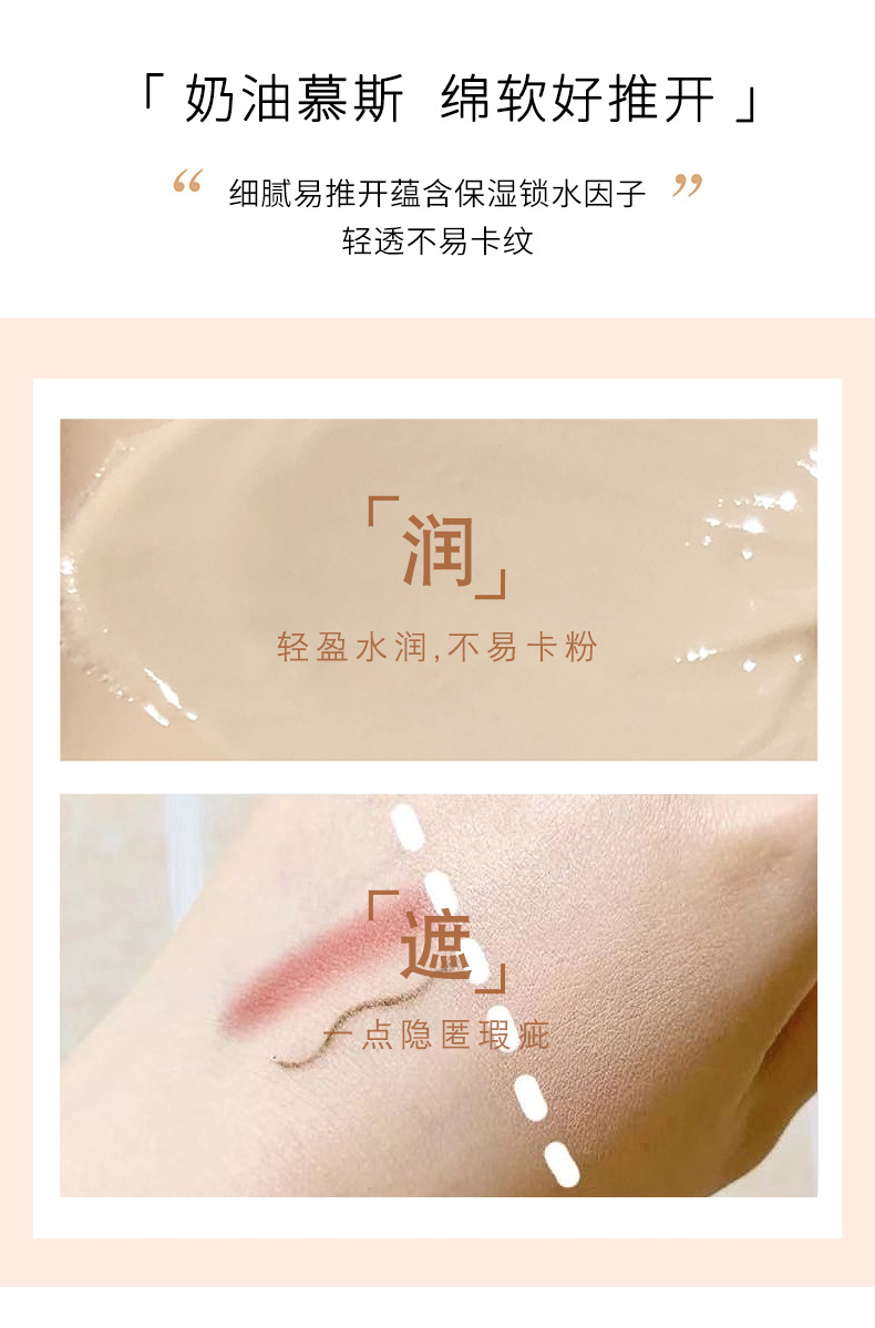 Cross-Border Makeup Menow Miele 4 Colors Foundation Concealer Strong Cover Modified Facial Spots Acne Marks Dark Circles Cross-Border Makeup Menow Miele 4 Colors Foundation Concealer Strong Cover Modified Facial Spots Acne Marks Dark Circles