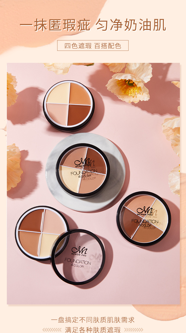 Cross-Border Makeup Menow Miele 4 Colors Foundation Concealer Strong Cover Modified Facial Spots Acne Marks Dark Circles Cross-Border Makeup Menow Miele 4 Colors Foundation Concealer Strong Cover Modified Facial Spots Acne Marks Dark Circles