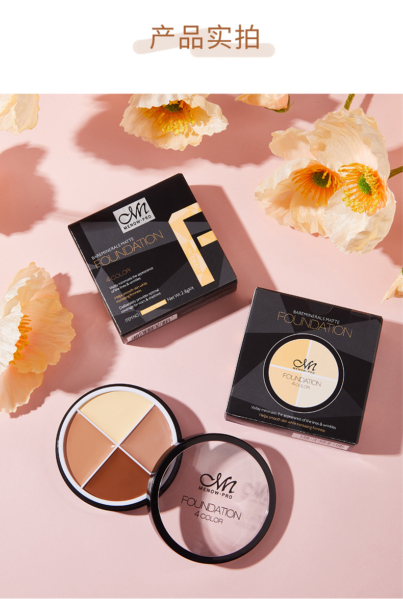 Cross-Border Makeup Menow Miele 4 Colors Foundation Concealer Strong Cover Modified Facial Spots Acne Marks Dark Circles Cross-Border Makeup Menow Miele 4 Colors Foundation Concealer Strong Cover Modified Facial Spots Acne Marks Dark Circles