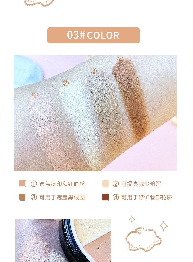 Cross-Border Makeup Menow Miele 4 Colors Foundation Concealer Strong Cover Modified Facial Spots Acne Marks Dark Circles Cross-Border Makeup Menow Miele 4 Colors Foundation Concealer Strong Cover Modified Facial Spots Acne Marks Dark Circles