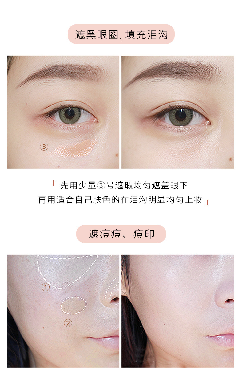 Cross-Border Makeup Menow Miele 4 Colors Foundation Concealer Strong Cover Modified Facial Spots Acne Marks Dark Circles Cross-Border Makeup Menow Miele 4 Colors Foundation Concealer Strong Cover Modified Facial Spots Acne Marks Dark Circles