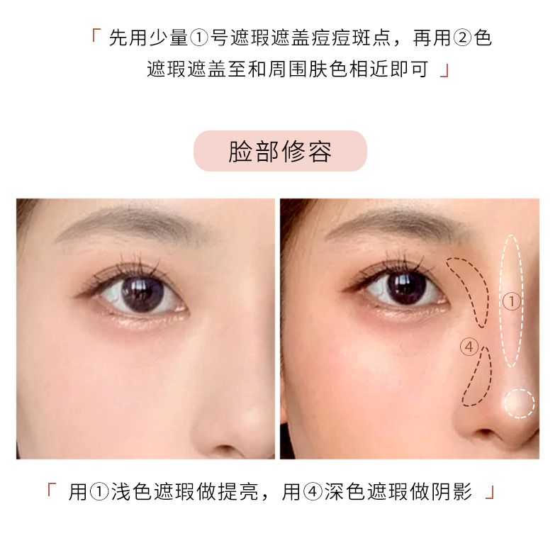 Cross-Border Makeup Menow Miele 4 Colors Foundation Concealer Strong Cover Modified Facial Spots Acne Marks Dark Circles Cross-Border Makeup Menow Miele 4 Colors Foundation Concealer Strong Cover Modified Facial Spots Acne Marks Dark Circles