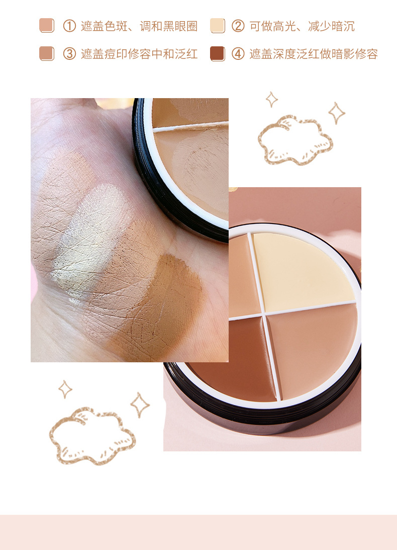 Cross-Border Makeup Menow Miele 4 Colors Foundation Concealer Strong Cover Modified Facial Spots Acne Marks Dark Circles Cross-Border Makeup Menow Miele 4 Colors Foundation Concealer Strong Cover Modified Facial Spots Acne Marks Dark Circles