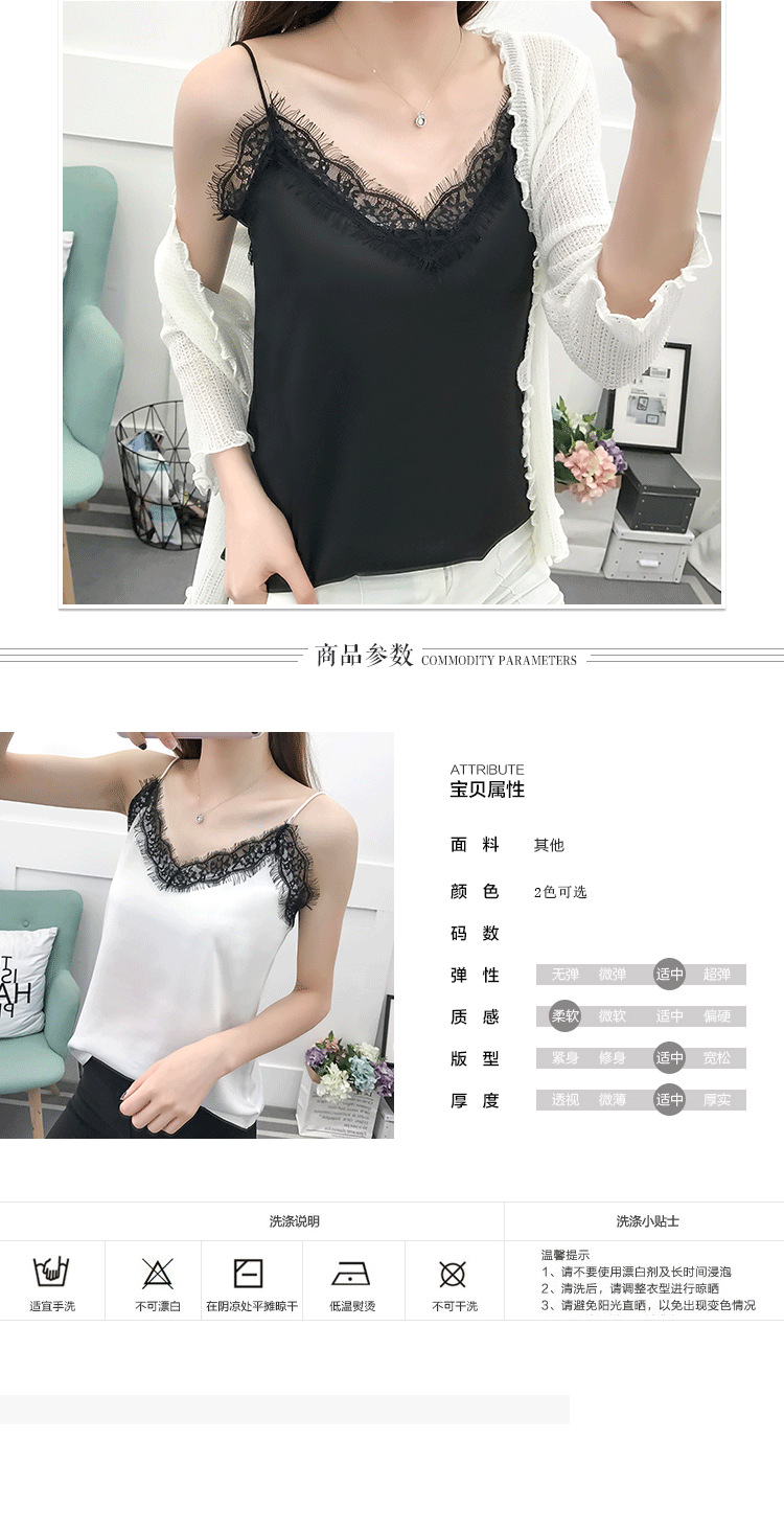 2020 Hong Kong Style Outerwear Camisole Women's Summer Sexy Slim-Fit Eyelashes Lace V-neck Chiffon Loose Base Shirt