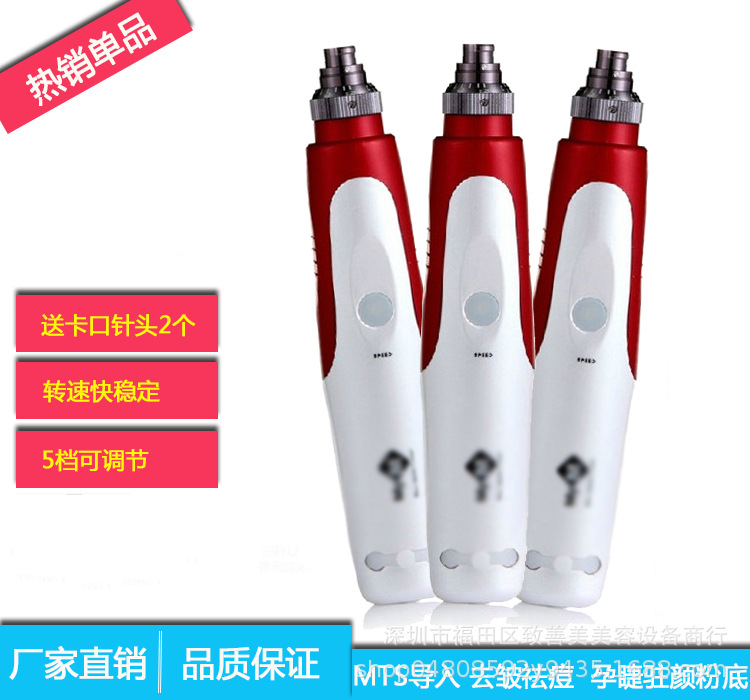 Micro Needle Instrument Pregnant Eyelashes MTS Import Beauty Instrument Wrinkle Removing Acne Essence Import Instrument