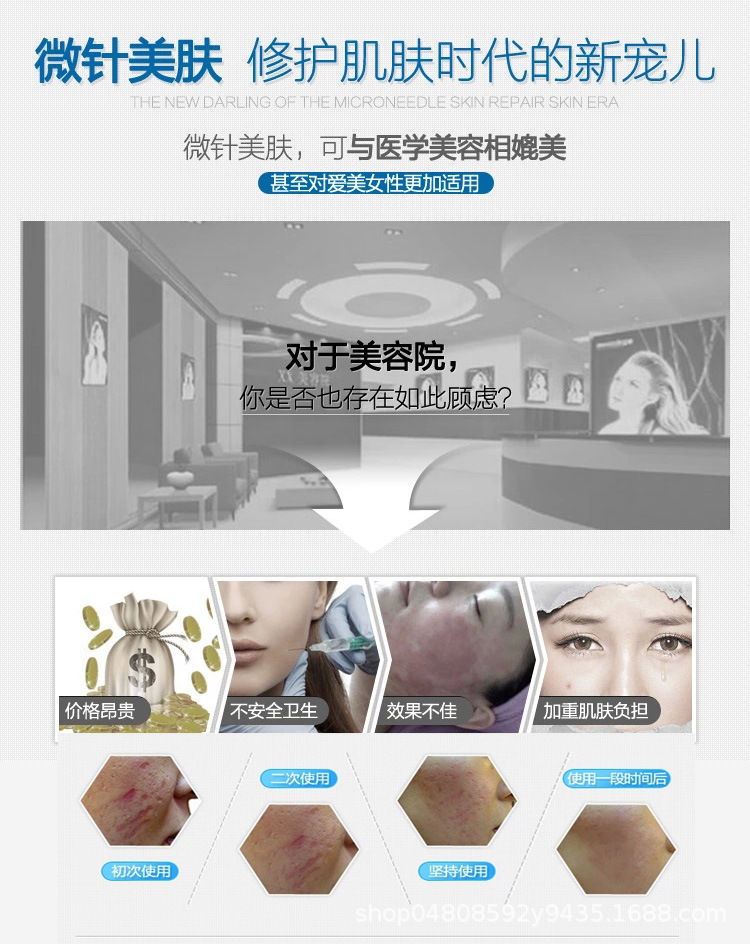 Micro Needle Instrument Pregnant Eyelashes MTS Import Beauty Instrument Wrinkle Removing Acne Essence Import Instrument Micro Needle Instrument Pregnant Eyelashes MTS Import Beauty Instrument Wrinkle Removing Acne Essence Import Instrument