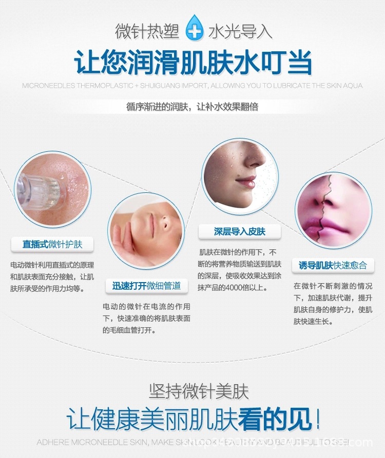 Micro Needle Instrument Pregnant Eyelashes MTS Import Beauty Instrument Wrinkle Removing Acne Essence Import Instrument Micro Needle Instrument Pregnant Eyelashes MTS Import Beauty Instrument Wrinkle Removing Acne Essence Import Instrument