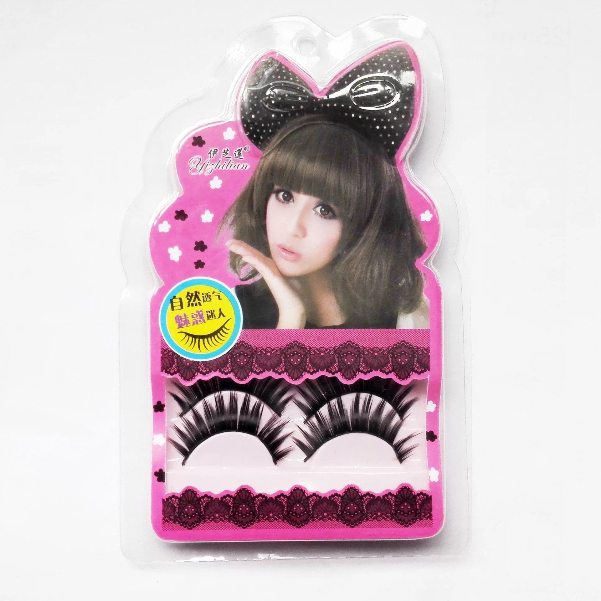 2 Pairs of False Eyelashes Natural Thick Long Beauty Makeup Tools Wholesale 2 Yuan Store Supply Wholesale