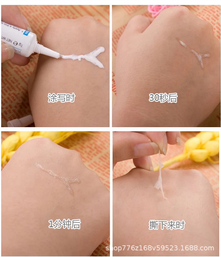 Duo Eye Lash Glue 14G Latex Glue Transparent False Eyelashes Double Eyelid Double Eyelid Cream