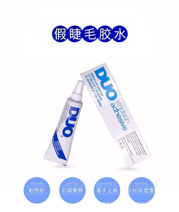Duo Eye Lash Glue 14G Latex Glue Transparent False Eyelashes Double Eyelid Double Eyelid Cream