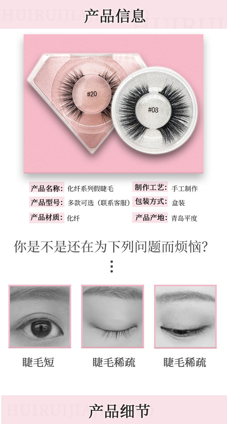 Fiber Pair of False Eyelashes Black STEM Natural Thick Slim Model ThreeDimensional Eyelash Support Customization Fiber Pair of False Eyelashes Black STEM Natural Thick Slim Model ThreeDimensional Eyelash Support Customization