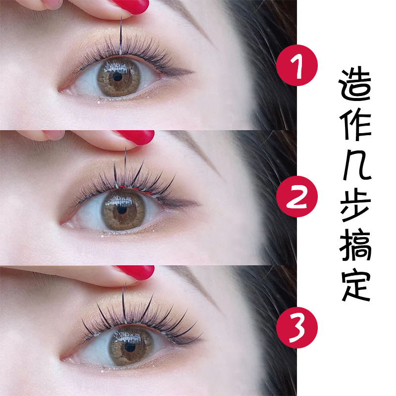 Mojiesi Eyelash A- Type Eyelashes Trending Cute Girl Hair M-Type Triangle False Eyelashes Self-Grafting Soft Spot
