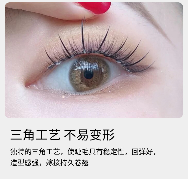 Mojiesi Eyelash A- Type Eyelashes Trending Cute Girl Hair M-Type Triangle False Eyelashes Self-Grafting Soft Spot