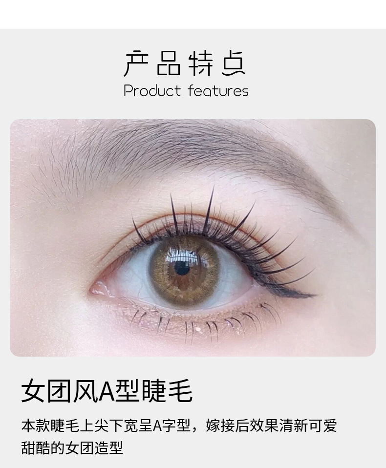 Mojiesi Eyelash A- Type Eyelashes Trending Cute Girl Hair M-Type Triangle False Eyelashes Self-Grafting Soft Spot