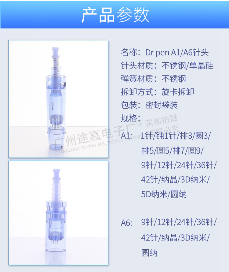 Electric Microneedle Pin Dr Pen A1 Facial Pregnant Eyelashes Needle Household Beauty Salon Electric Micro Needle Whole