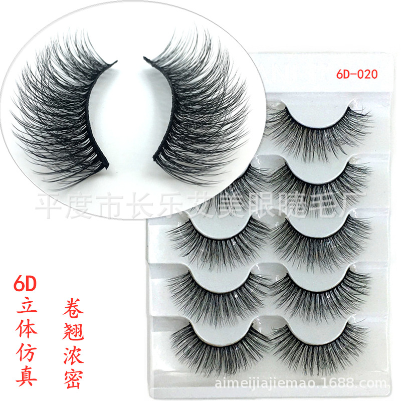 Fried Hair Natural Cross Eyelashes Curling Thick Multi-Layer Three-Dimensional Black Cross-Border Supply Manufacturer Fried Hair Natural Cross Eyelashes Curling Thick Multi-Layer Three-Dimensional Black Cross-Border Supply Manufacturer