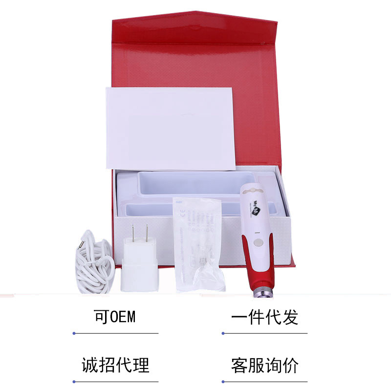 Needle Nano Beauty Instrument Water Light VC Import Pregnant Eyelashes Pregnant Lips Electric Micro Needle Instrument