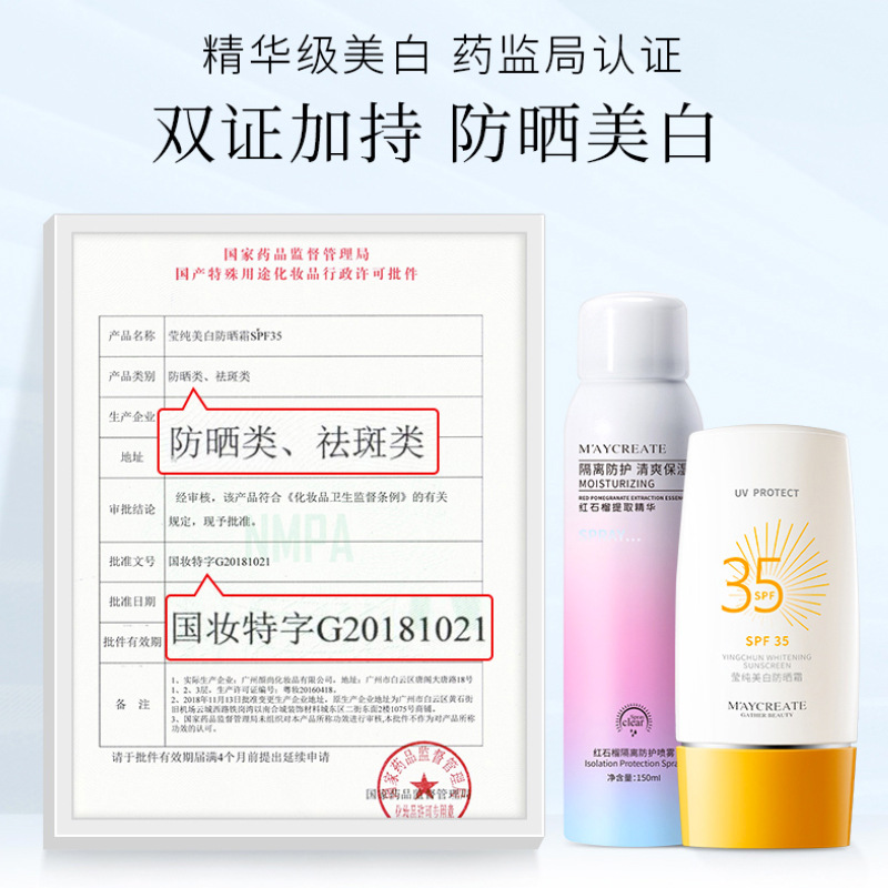 M&#039;AYCREATE Pomegranate Sunscreen Isolation Spray TikTok Same Style on Quaishou Live Makeup Cosmetics Wholesale