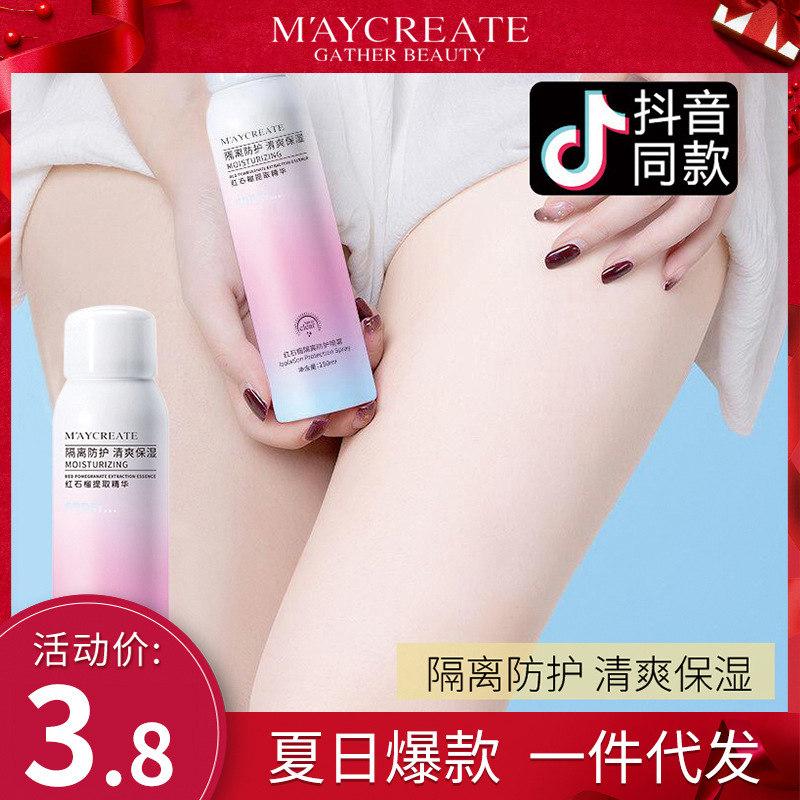 M&#039;AYCREATE Pomegranate Sunscreen Isolation Spray TikTok Same Style on Quaishou Live Makeup Cosmetics Wholesale