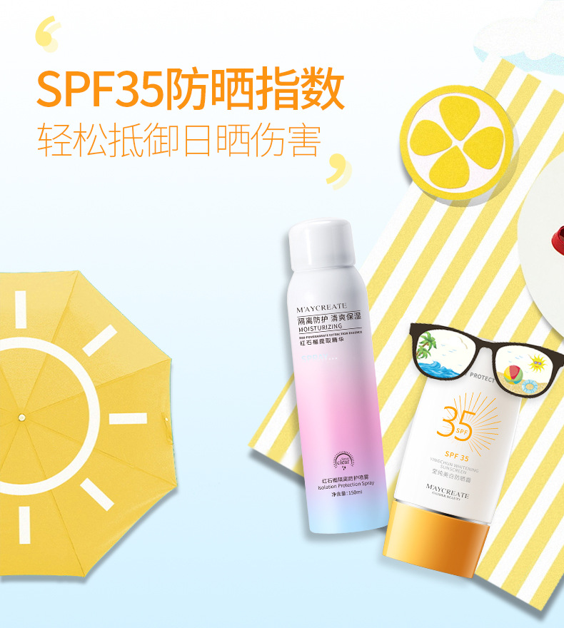 M'AYCREATE Pomegranate Sunscreen Isolation Spray TikTok Same Style on Quaishou Live Makeup Cosmetics Wholesale M'AYCREATE Pomegranate Sunscreen Isolation Spray TikTok Same Style on Quaishou Live Makeup Cosmetics Wholesale