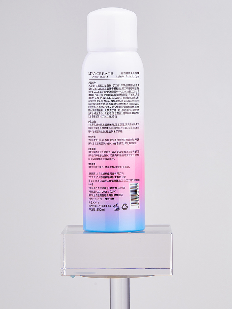 M'AYCREATE Pomegranate Sunscreen Isolation Spray TikTok Same Style on Quaishou Live Makeup Cosmetics Wholesale M'AYCREATE Pomegranate Sunscreen Isolation Spray TikTok Same Style on Quaishou Live Makeup Cosmetics Wholesale
