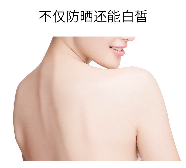 M'AYCREATE Pomegranate Sunscreen Isolation Spray TikTok Same Style on Quaishou Live Makeup Cosmetics Wholesale M'AYCREATE Pomegranate Sunscreen Isolation Spray TikTok Same Style on Quaishou Live Makeup Cosmetics Wholesale