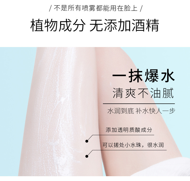 M'AYCREATE Pomegranate Sunscreen Isolation Spray TikTok Same Style on Quaishou Live Makeup Cosmetics Wholesale M'AYCREATE Pomegranate Sunscreen Isolation Spray TikTok Same Style on Quaishou Live Makeup Cosmetics Wholesale