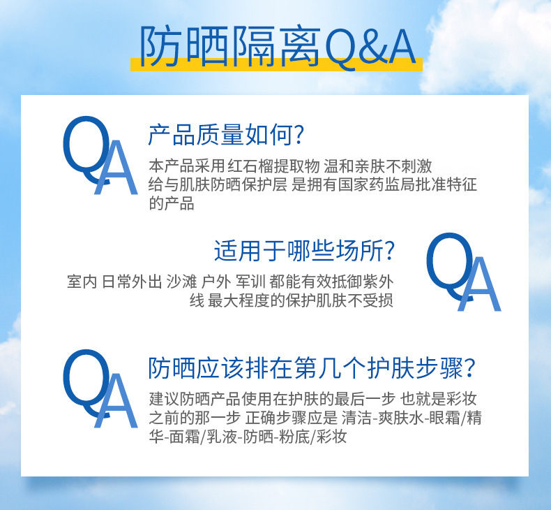 M'AYCREATE Pomegranate Sunscreen Isolation Spray TikTok Same Style on Quaishou Live Makeup Cosmetics Wholesale M'AYCREATE Pomegranate Sunscreen Isolation Spray TikTok Same Style on Quaishou Live Makeup Cosmetics Wholesale