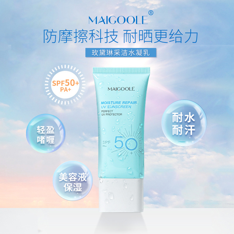 Sunscreen Military Training Outdoor Isolation Protection Moisturizing Brightening Body Refreshing NonGreasy Sunscreen