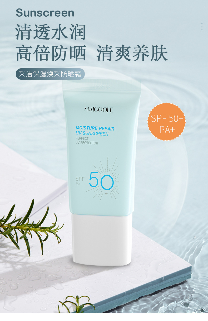 Sunscreen Military Training Outdoor Isolation Protection Moisturizing Brightening Body Refreshing NonGreasy Sunscreen Sunscreen Military Training Outdoor Isolation Protection Moisturizing Brightening Body Refreshing NonGreasy Sunscreen