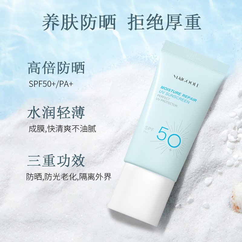 Sunscreen Military Training Outdoor Isolation Protection Moisturizing Brightening Body Refreshing NonGreasy Sunscreen