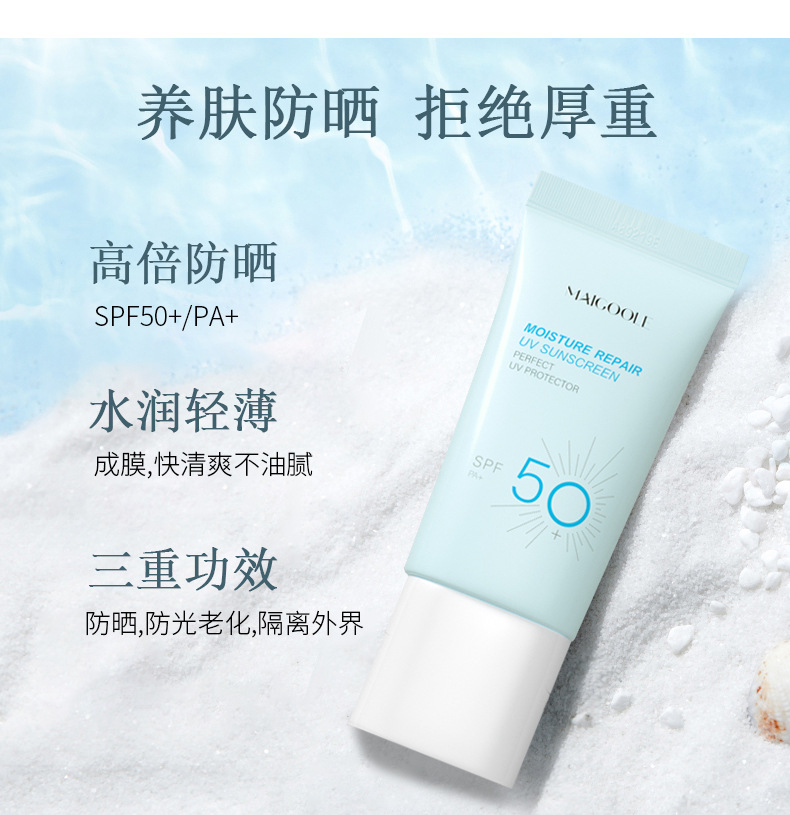Sunscreen Military Training Outdoor Isolation Protection Moisturizing Brightening Body Refreshing NonGreasy Sunscreen Sunscreen Military Training Outdoor Isolation Protection Moisturizing Brightening Body Refreshing NonGreasy Sunscreen