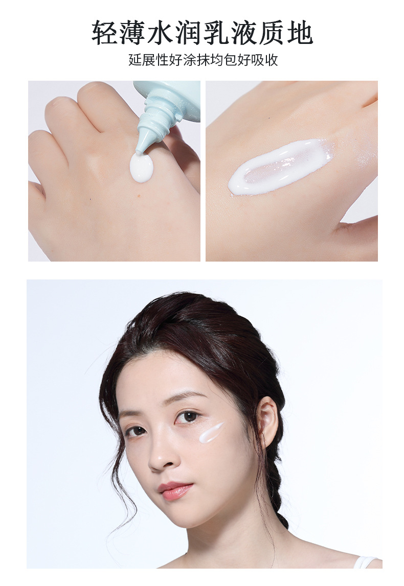 Sunscreen Military Training Outdoor Isolation Protection Moisturizing Brightening Body Refreshing NonGreasy Sunscreen Sunscreen Military Training Outdoor Isolation Protection Moisturizing Brightening Body Refreshing NonGreasy Sunscreen