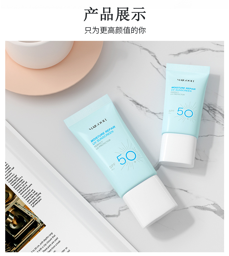 Sunscreen Military Training Outdoor Isolation Protection Moisturizing Brightening Body Refreshing NonGreasy Sunscreen Sunscreen Military Training Outdoor Isolation Protection Moisturizing Brightening Body Refreshing NonGreasy Sunscreen