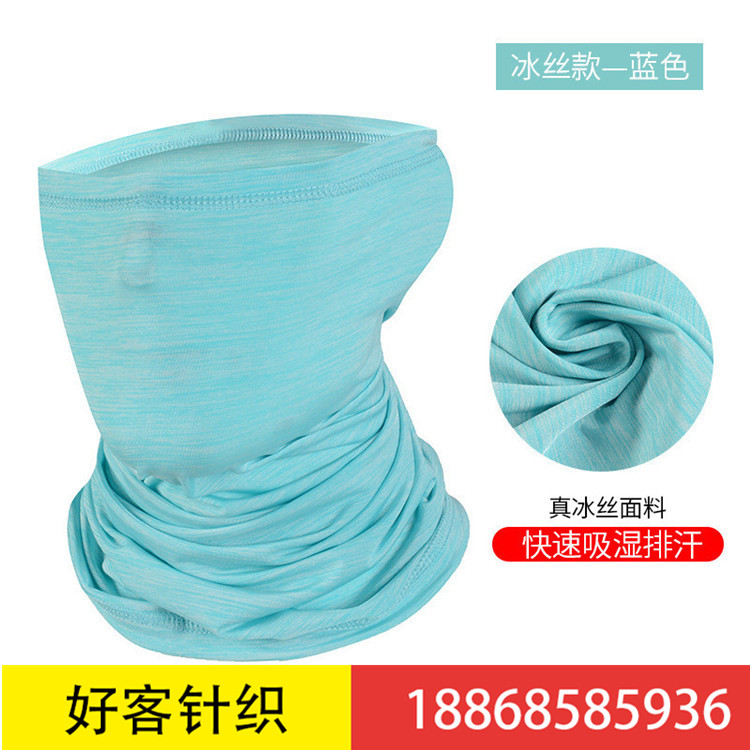 Summer ice cream sunscreen mask campaign full face magic head gear fishing headgear headgear female neck wrap