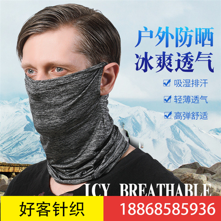 Summer ice cream sunscreen mask campaign full face magic head gear fishing headgear headgear female neck wrap