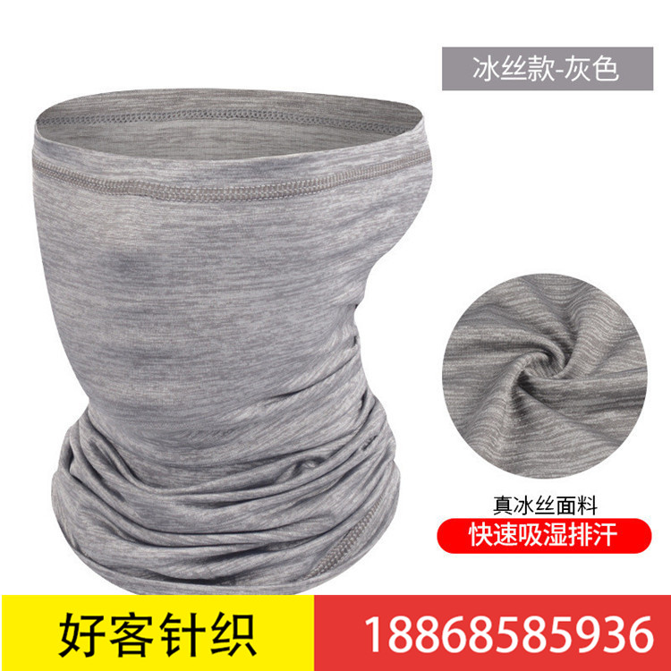 Summer ice cream sunscreen mask campaign full face magic head gear fishing headgear headgear female neck wrap