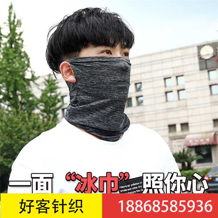 Summer ice cream sunscreen mask campaign full face magic head gear fishing headgear headgear female neck wrap