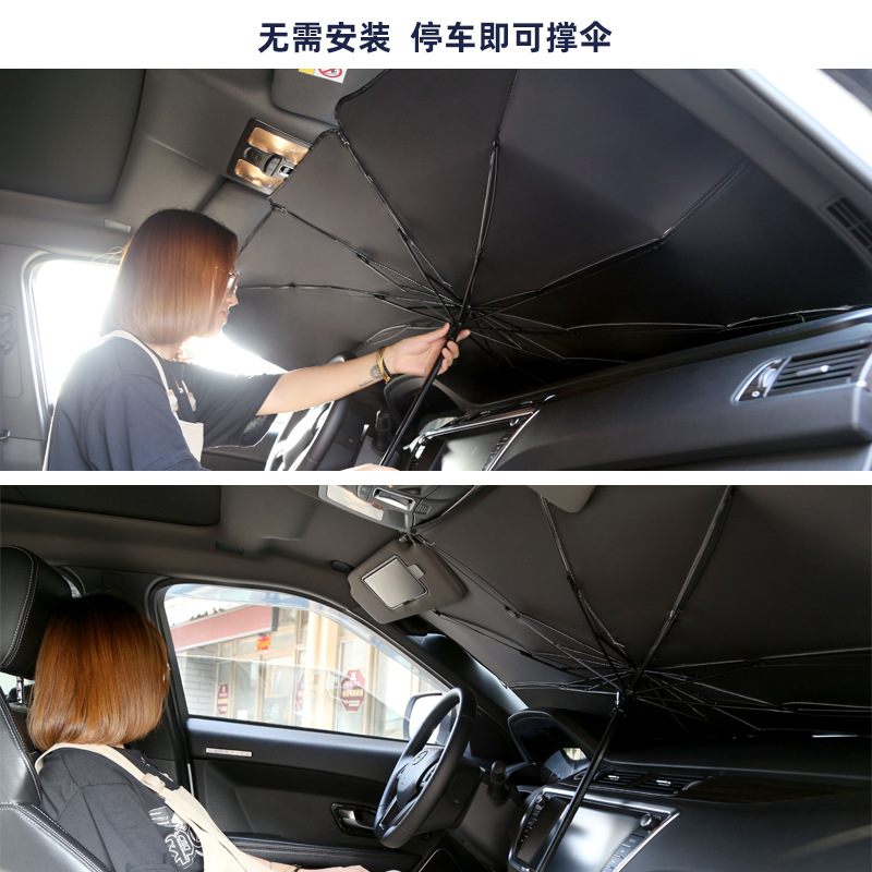 Sunshade Sunshade Light Board Retractable Sunscreen Heat Insulation Cooling Front Windshield Glass Car Sunshade Umbrella