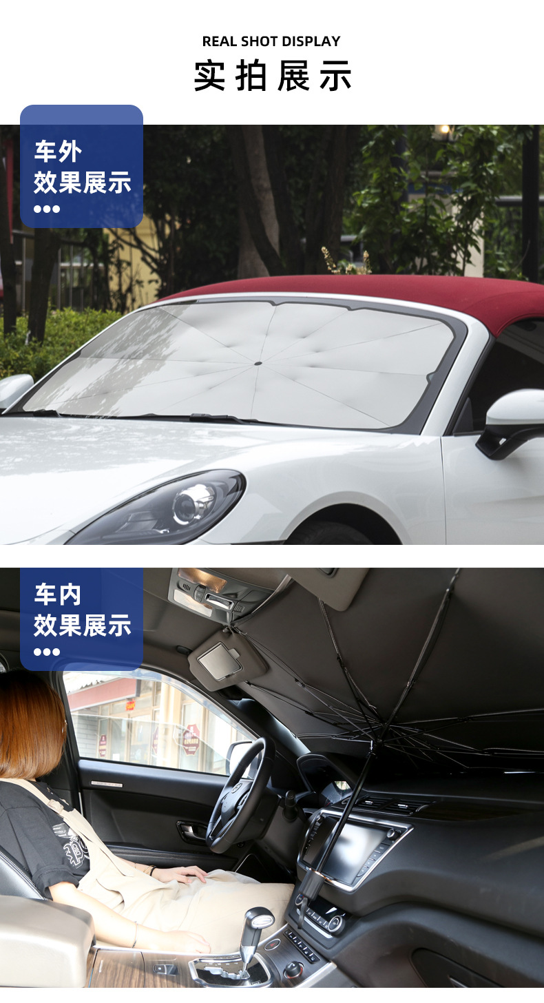 Sunshade Sunshade Light Board Retractable Sunscreen Heat Insulation Cooling Front Windshield Glass Car Sunshade Umbrella Sunshade Sunshade Light Board Retractable Sunscreen Heat Insulation Cooling Front Windshield Glass Car Sunshade Umbrella