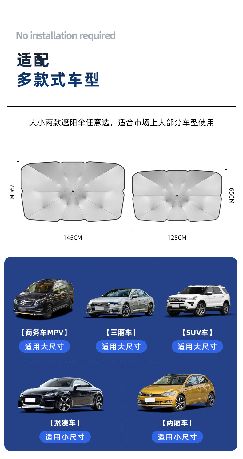 Sunshade Sunshade Light Board Retractable Sunscreen Heat Insulation Cooling Front Windshield Glass Car Sunshade Umbrella Sunshade Sunshade Light Board Retractable Sunscreen Heat Insulation Cooling Front Windshield Glass Car Sunshade Umbrella
