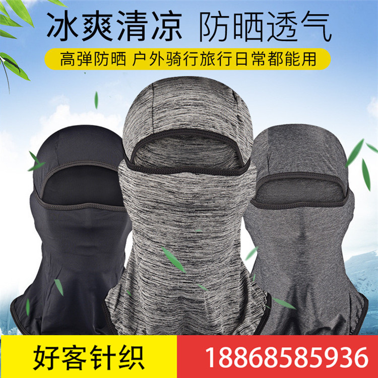 Ice cream sunscreen head mask outdoor motorcycle riding in summer breathable sun windproof head mask cycling