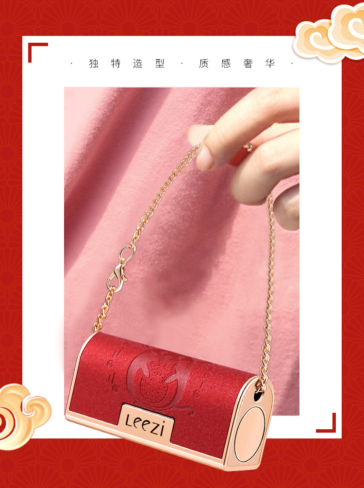 Leezi/Liz 5312 small leather bag lipstick three side three color black rose lipstick moisture easy to color