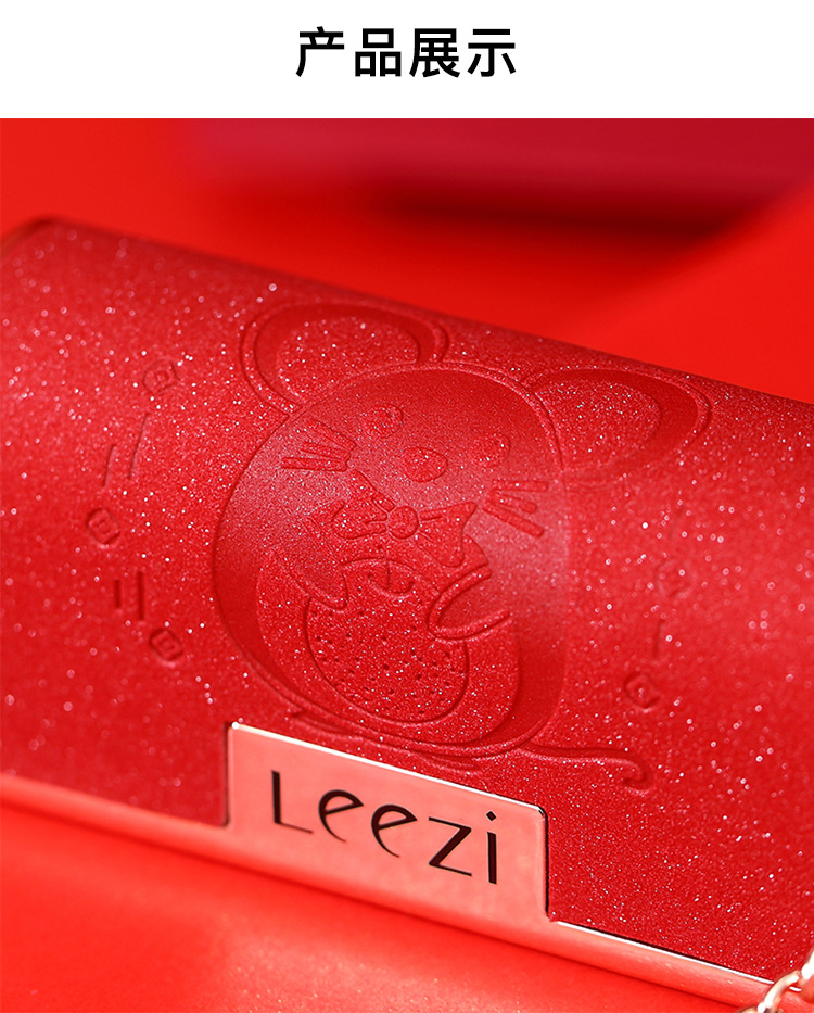 Leezi/Liz 5312 small leather bag lipstick three side three color black rose lipstick moisture easy to color