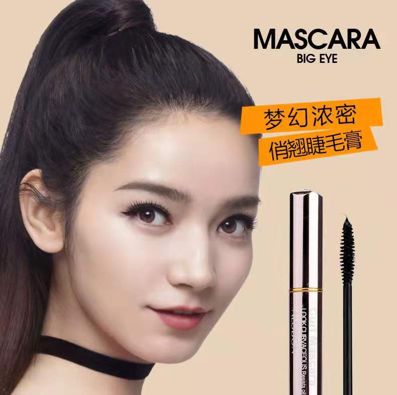 YABANG   AM46  MASCARA